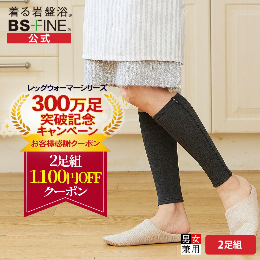 母の日におすすめのBS罰金商いもの