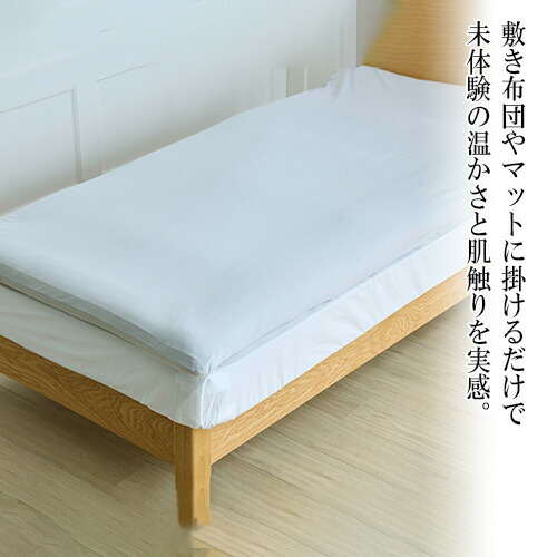 楽天市場】[BSファイン]BSピマ綿毛布【公式】｜毛布 シングル 寝具