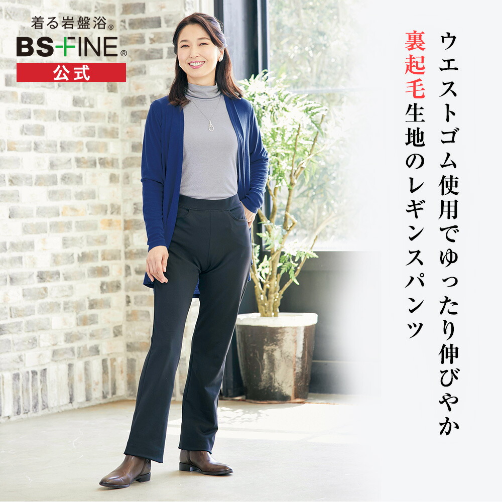 楽天市場】[BSファイン]タートルネックメリノウールセーター【公式