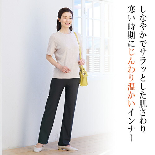 楽天市場】[BSファイン]レディス襟付き半袖シャツ【公式】｜ インナー