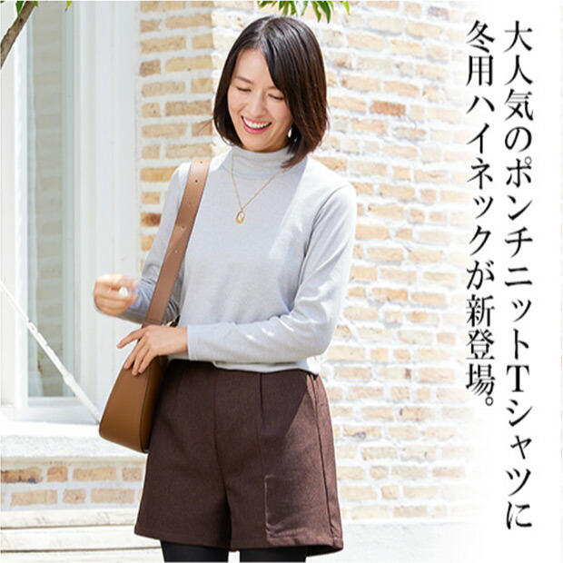 ふんわりカーディガン | ”着る岩盤浴”BSファイン