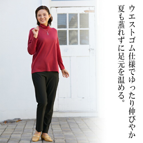 [BSファイン]レギンスパンツ【公式】｜ ズボン レディース 女性 あったか 春 夏 秋 冬 ネイビー 黒 温かい 暖かい 着る岩盤浴 BSFINE 9,900円
