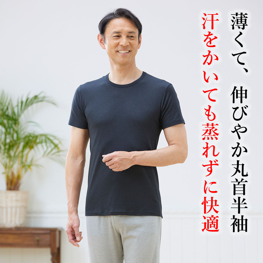 BS−ファイン メンズ　Ｕ首長袖　M メンズプレミアムU首長袖シャツ | ”着る岩盤浴”BSファイン