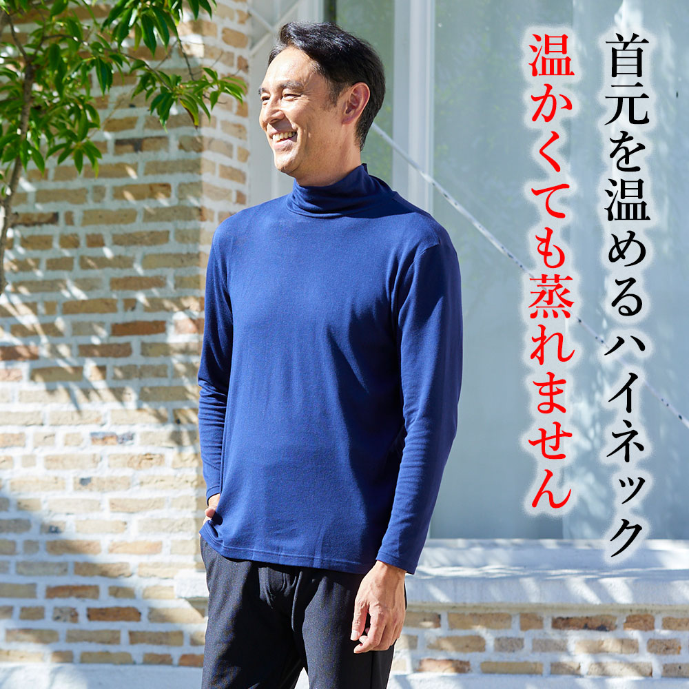 BS−ファイン　メンズ　U首長袖シャツ Ｍ 楽天市場】[BSファイン]メンズU首長袖シャツ /【公式