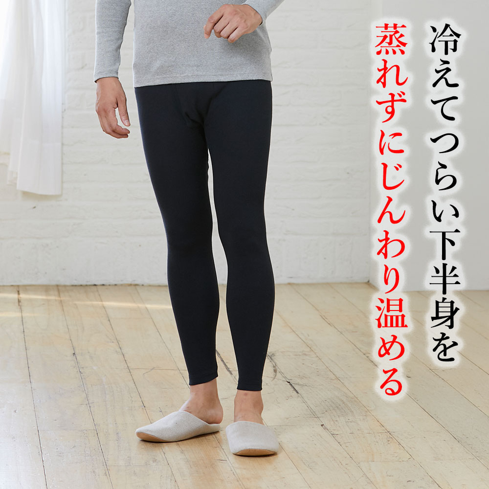 BSファイン裏起毛タイツ、ピンク、プレミアムタイツ、ブラック2Lサイズ 裏起毛タイツ | 