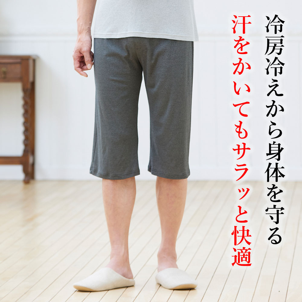 楽天市場】[BSファイン]メンズプレミアムタイツ / 【公式