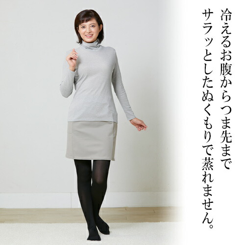 楽天市場】BSファイン レディス プレミアムタイツ 販売店 加茂繊維