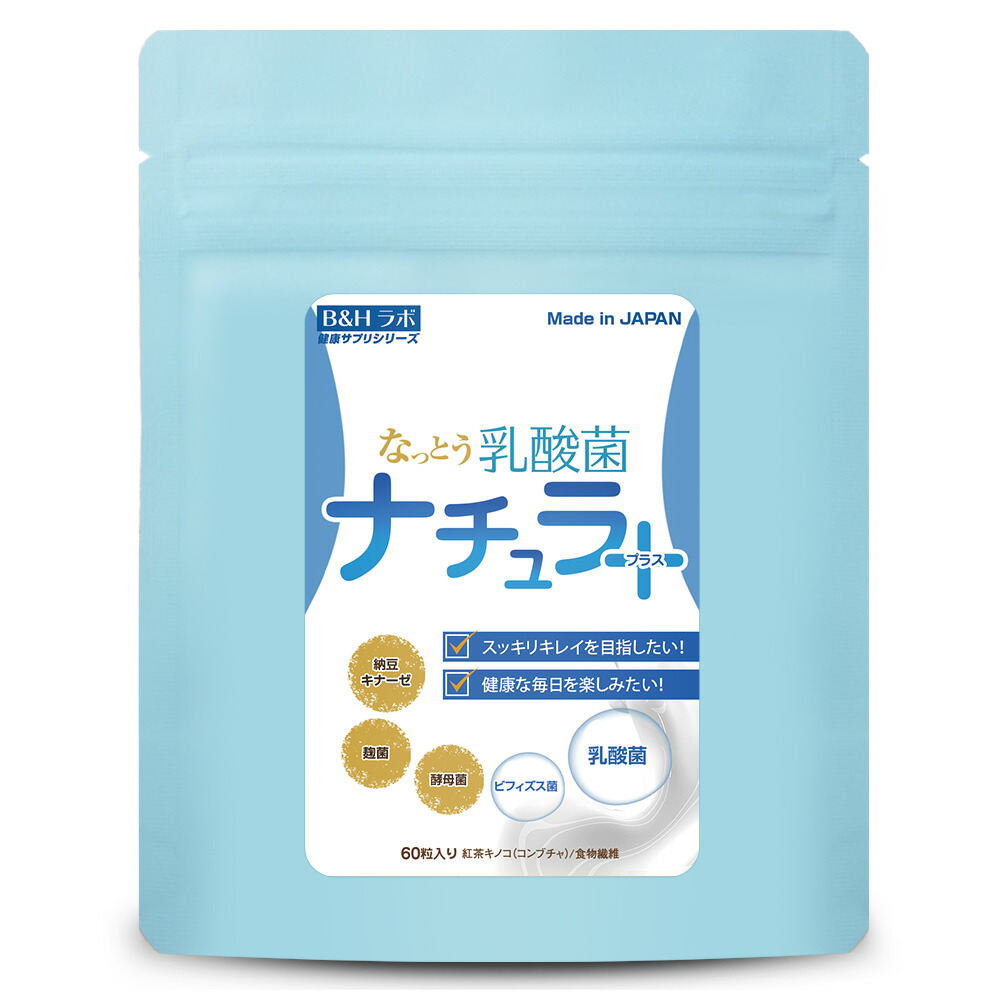 楽天市場】AGARI セロトニン効果で落ち着きを 緊張 落着き リラックス 睡眠 サプリメント L-トリプトファン フィーバーフュー ラフマエキス ビタミンB6  90粒 (30日分) 錠剤タイプ : BSH