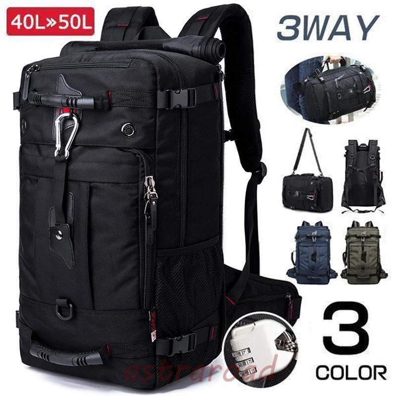 バックパック リュックサック 登山リュック メンズ レディース 50L 40L 大容量 3Way 防災 遠足 旅行｜B ショップ3店