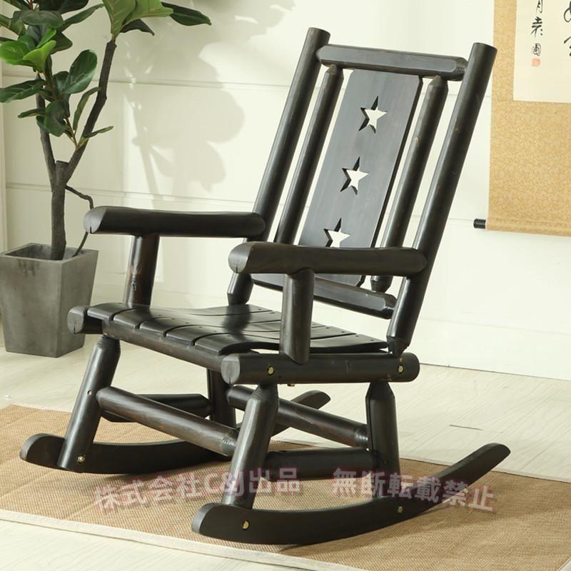 木製ロッキングチェア アンティーク風 屋外 ガーデン ポーチ パティオC&J（株)大人用 ラウンジチェア くつろぎチェア 庭 テラスに映える｜B ショップ3店