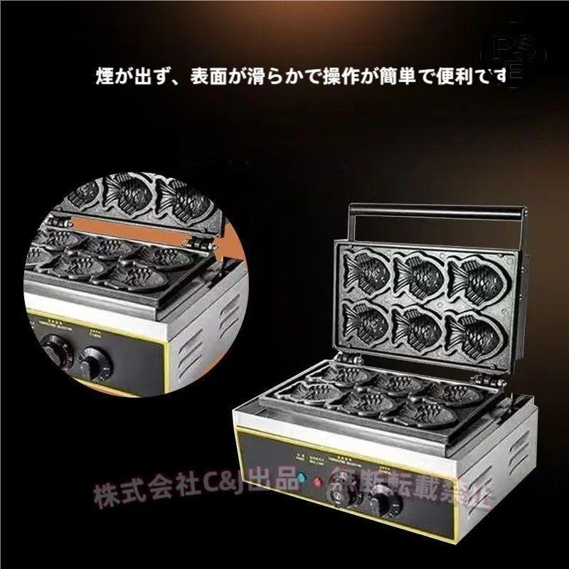 業務用たい焼き機 屋台ファーストフード機器 一度に6個成型可能C&J(株)店舗 イベント 縁日 キッチンカー向け たい焼き器|B ショップ3店