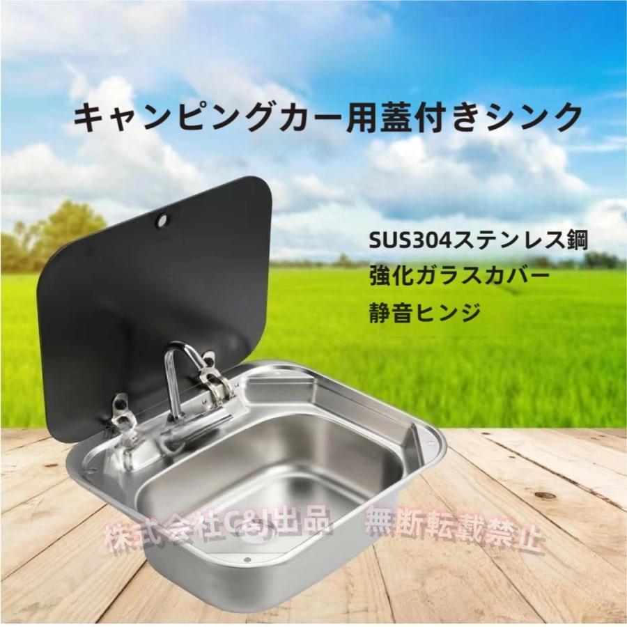 キャンピングカー用シンク スクエア ステンレス 小型折りたたみ式隠水栓C&J(株)RVキッチンシンク 車中泊 キャンパー用|B ショップ3店