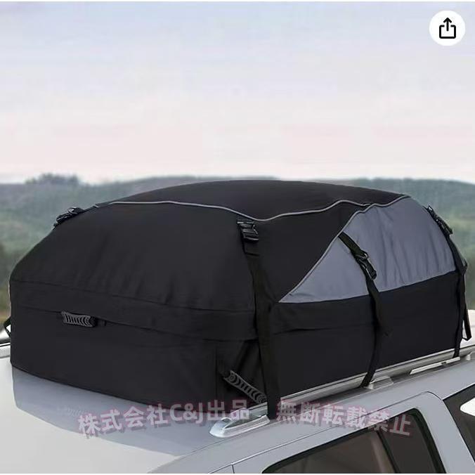 ルーフトップカーゴバッグ 車載 ルーフバッグC&J(株)防水ジッパー 引裂き防止 700D PVC ブラック SUV対応 ラック有/無OK 屋上 荷物収納|B ショップ3店