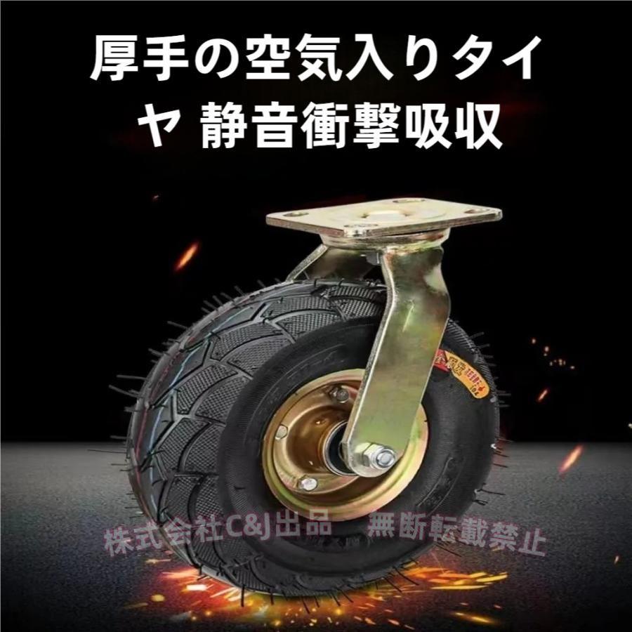 空気圧ゴムキャスター 2個 工業用プレートキャスター 8/10インチC&J(株)ダブルボールベアリング 静音 衝撃吸収 ラバーホイール|B ショップ3店