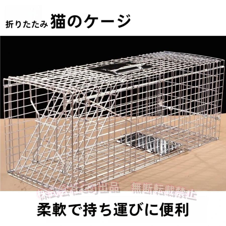 動物用捕獲器 野良猫捕獲器 安全設計C&J（株)折りたたみ 踏み板式 アニマルトラップ 簡単組立 迷子猫 小動物 畑 庭 家庭菜園 農業作物保｜B ショップ3店