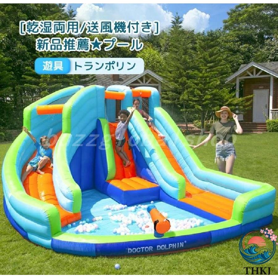 プール トランポリン すべり台 滑り台 大型遊具 エアー遊具 アウトドア キッズ 使いやすい おすすめ 人気 便利グッズ DIYにおすすめ 作|B ショップ3店
