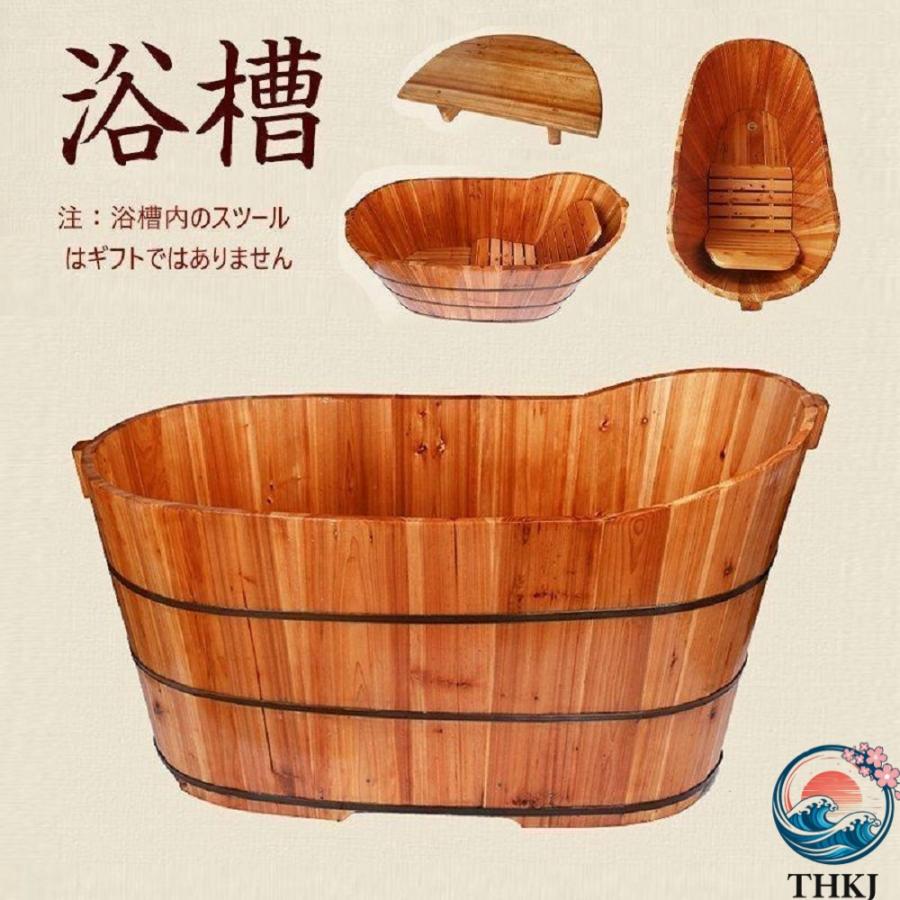 天然木製浴槽 お風呂 成人風呂バケツ 家庭用 大人用 バスタブ リラックス 快適 使いやすい おすすめ 人気 おうち時間に 毎日使いに 人気|B ショップ3店