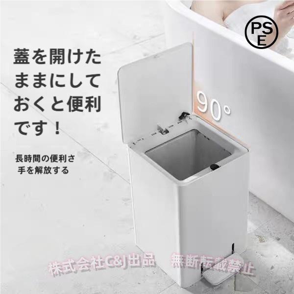 全自動ゴミ箱 自動ゴミ袋交換+自動梱包 圧縮機能C&J(株)押し込み式ふた ペダル 密閉 静音 低障害設計 キッチン/リビング 省スペース 生活感オフ 便利家電|B ショップ3店