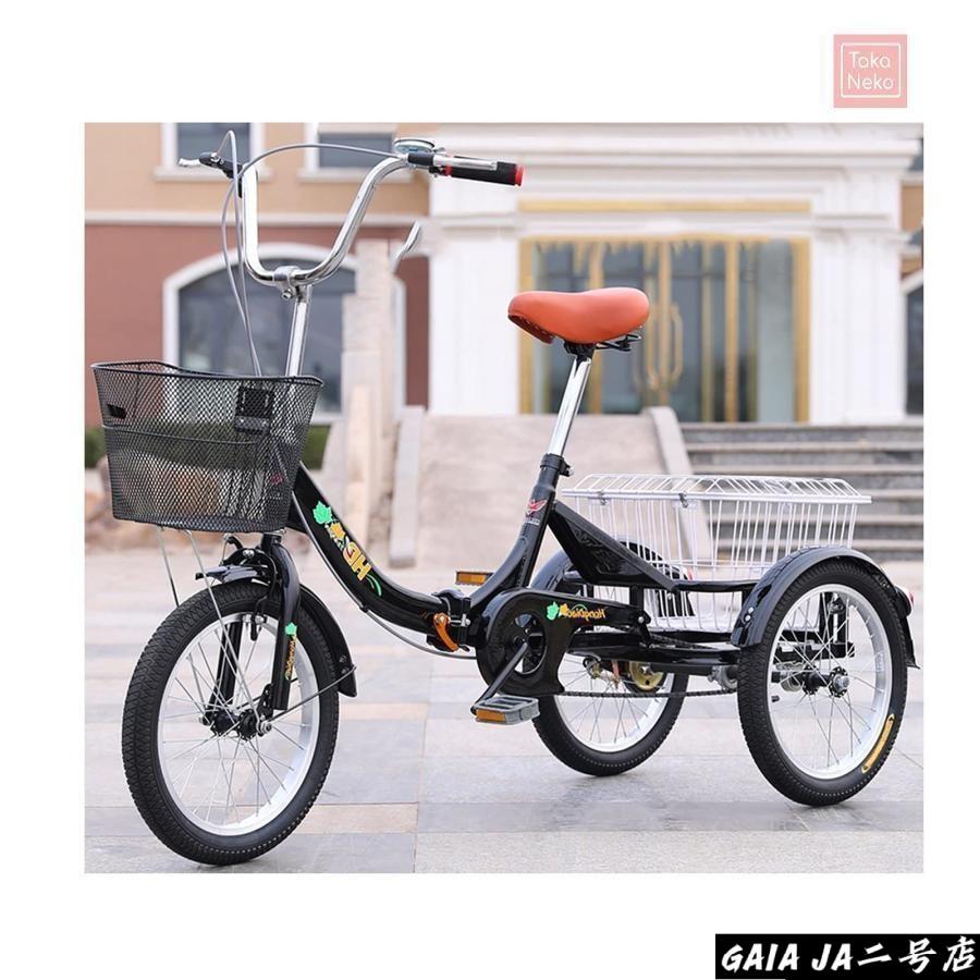 大人用三輪車 高齢者用ペダル自転車 3輪クルーザーバイク 16インチホイール 1段変速 大人用バスケット付き折りたたみ式三輪車 大型バス|B ショップ3店