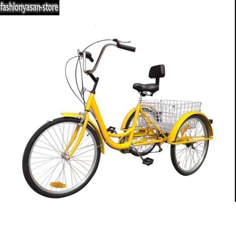 大人用三輪車 インチ スピード 輪自転車 大人用 三輪自転車 トライク マンパワーペダル 三輪車 男性女性向けショッピング 買い物かご付｜B ショップ3店