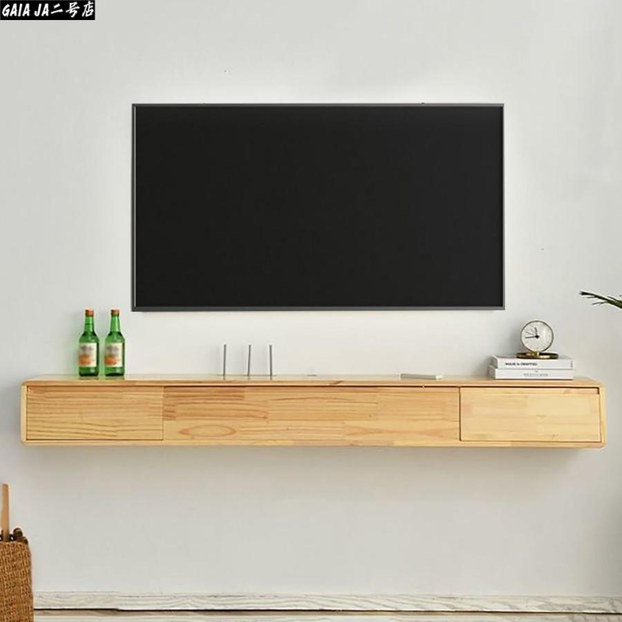テレビ台 テレビボード テレビラックフローティングテレビスタンド 引き出し付き壁掛けテレビキャビネット ワイヤー穴付きリビングルー｜B ショップ3店