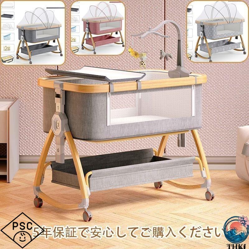 ベビーベッド 添い寝 ミニ 持ち運び 折りたたみ 新生児 0ヶ月 24ヶ月 ゆりかご 蚊帳付き 使いやすい おすすめ 人気 注目アイテム 便利グ｜B ショップ3店