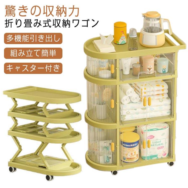 収納ワゴン 収納ラック 新生児 クリアケース 収納棚 組立簡単 4段 ベビー用品収納 キャスター付き 収納ケース 引き出し 子供部屋 大容量 ベビーワ｜B ショップ3店