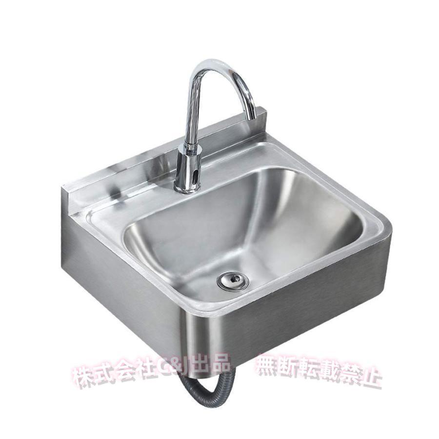 ステンレス製 壁掛け式シンク シンプルバスルーム用屋外洗面台 キッチンシンク｜B ショップ3店