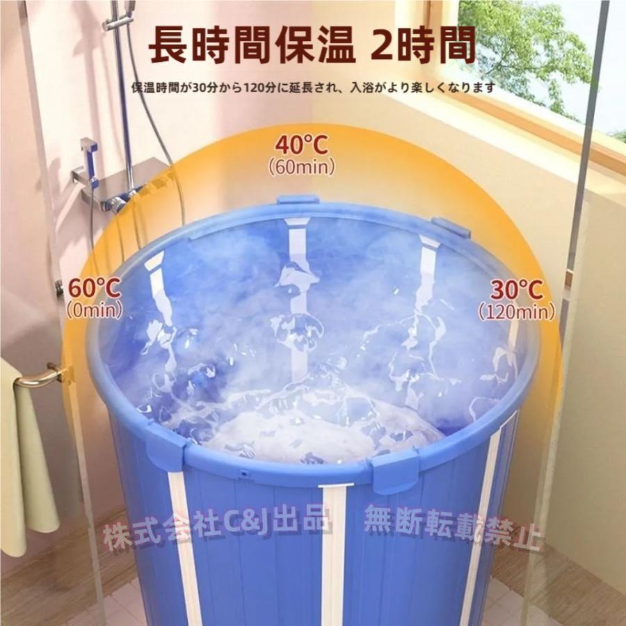 ポータブル浴槽 折り畳みバスタブ 断熱保温フタ付C&J（株)2-簡易露天風呂風 スパ浴槽 コンパクト 組み立て簡単 持ち運び便利 お風呂 家庭用｜B ショップ3店