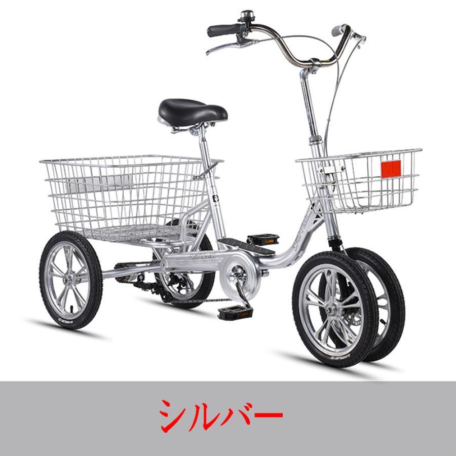 四輪自転車 トライククルーザーバイク、大人三輪車、14インチ4輪ダブルブレーキ、高齢者、女性、男性、初心者の自転車|B ショップ3店