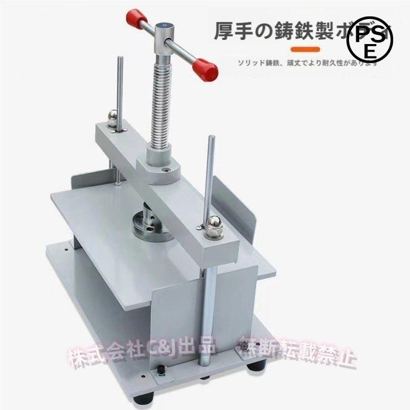 手動プレス機 ペーパープレス 圧着機 A3/A4/A5対応C&J紙プレス機 小切手/書類 手形 しわ伸ばし 製本補助 事務用品 きれいに圧着 オフィス 学校 使いやすい｜B ショップ3店