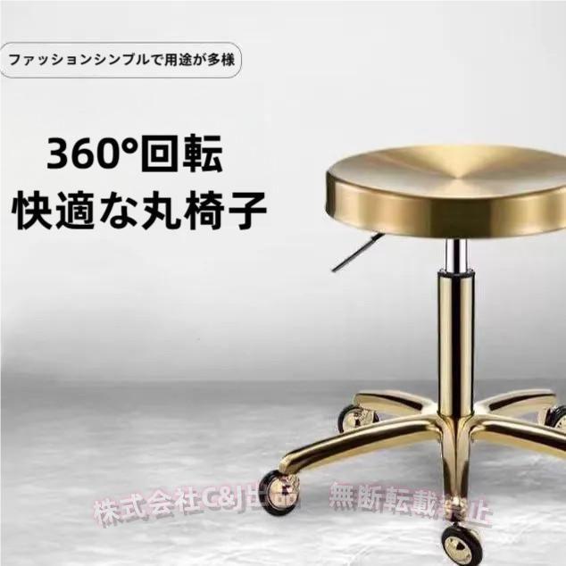 回転理髪スツール 美容室/理髪店用 キャスター付C&J（株)2-高さ調整 360&deg;回転 滑車スツール ネイル/ヘアカット対応 省スペース 施術チェア｜B ショップ3店