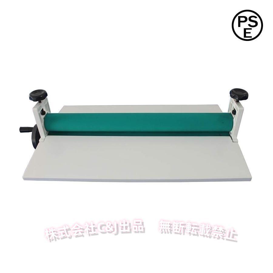 コールドラミネーター A2対応 65cm ローラー機C&J(株)2-業務用/家庭用 大判ラミネート ポスター保護 コールド加工 簡単操作 ラミネーター|B ショップ3店
