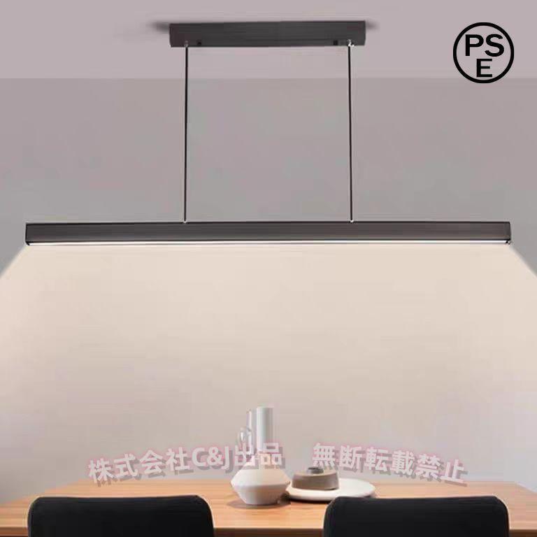 ペンダントライト 北欧 おしゃれ レール対応 LED 吊り下げ シーリングC&J（株)ダイニング キッチン 天井照明 リモコン 電球色/昼光色 寝室 食卓｜B ショップ3店