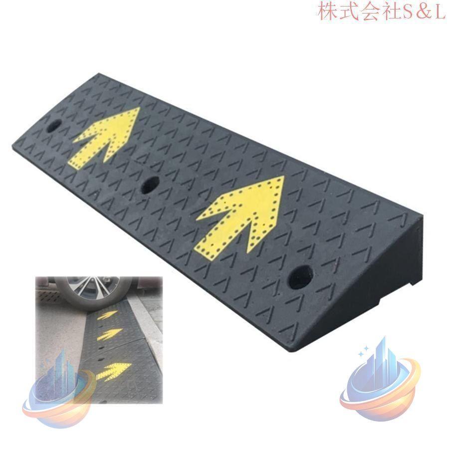 段差スロープ 出入り口用 高さ 4cm 5cm 6cm 7cm 8cm 9cm 10cm スロープ ゴム製ゾンチー段差解消 段差プレート 家庭用 転倒防止 ドアスロープ 園芸用品 屋外用｜B ショップ3店
