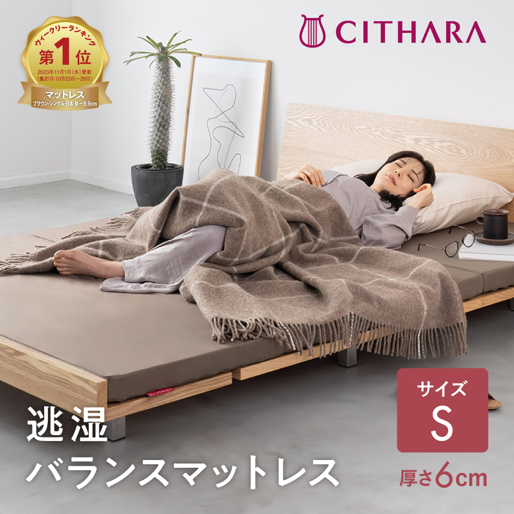 マットレス　シングル　折りたたみ　高反発　体圧分散　低ホルム　抗菌　消臭 楽天市場】GOKUMIN 腰部強化 高反発マットレス シングル 厚さ
