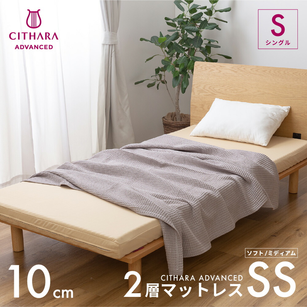 楽天 areaアーケム 高硬度 六つ折り マットレス シングル ブラック BS