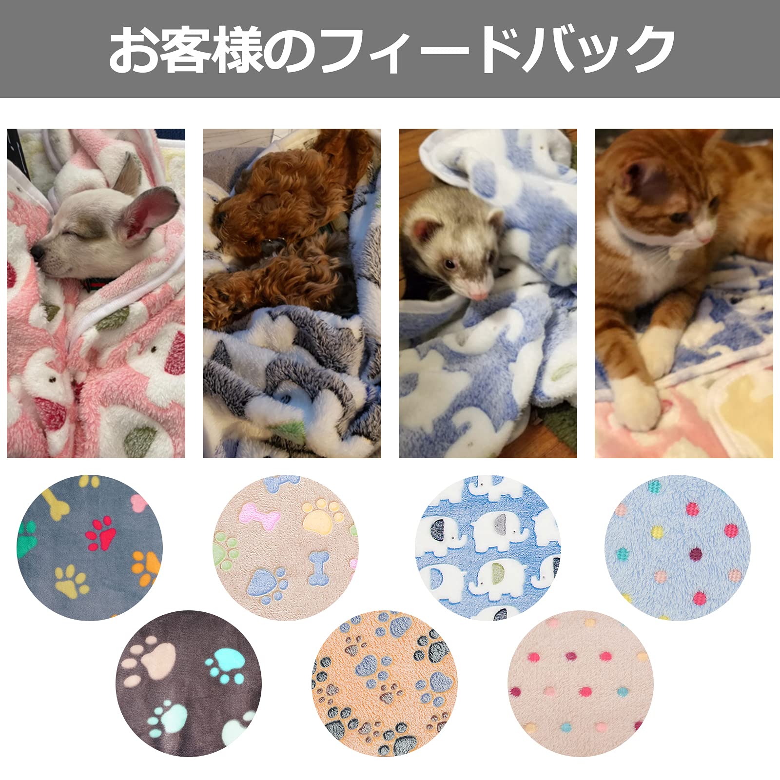 3枚セット ブランケットペット用 毛布 犬猫 マット タオル ソフト 洗える フランネル 暖かい ふわふわ 秋冬 防寒(グレー肉球 S:75x45cm)|BSマーケット