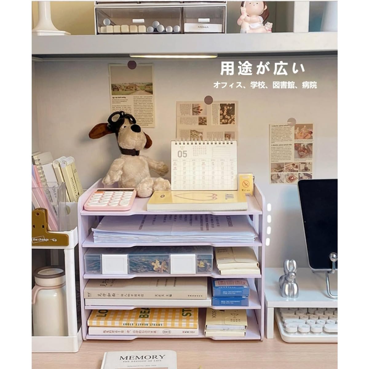 A3雁の使い容れもの 横 お盆 納める容れもの 書きものa3 紙納める棚 3段 事務机 納める 卓上 卓上納める 書きもの取り片づける 大静電容量 卓上仕合わせ (A4-4つ引き出し)