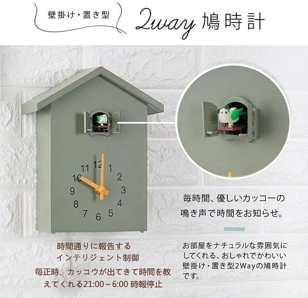柱時計 アナログ リビング 愛くるしげ 北欧 ひな鳥飾りもの カッコウカッコー隠しからくり (白いこと)
