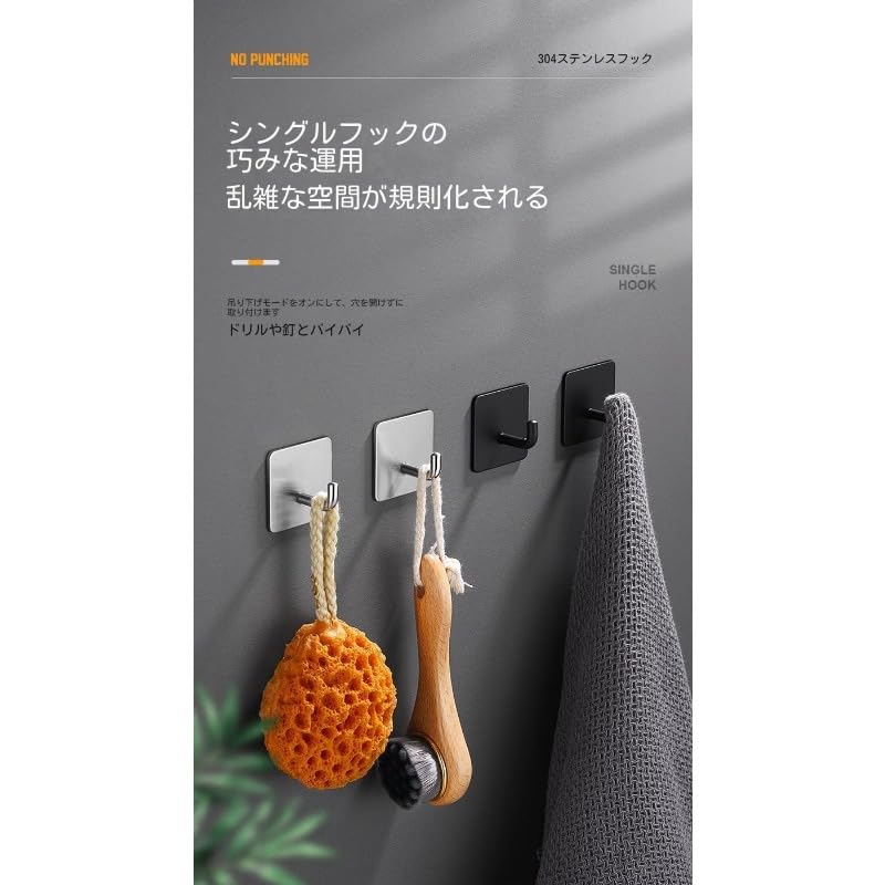 引っ掛かり キレイにはがせる耐荷重 6.8 豪然たるへばり付く 壁を傷つけない雨合羽 仕掛ける買い取り 壁紙用 (４個入り口・入口,黒いこと) 花・ガーデン・DIY-その他
