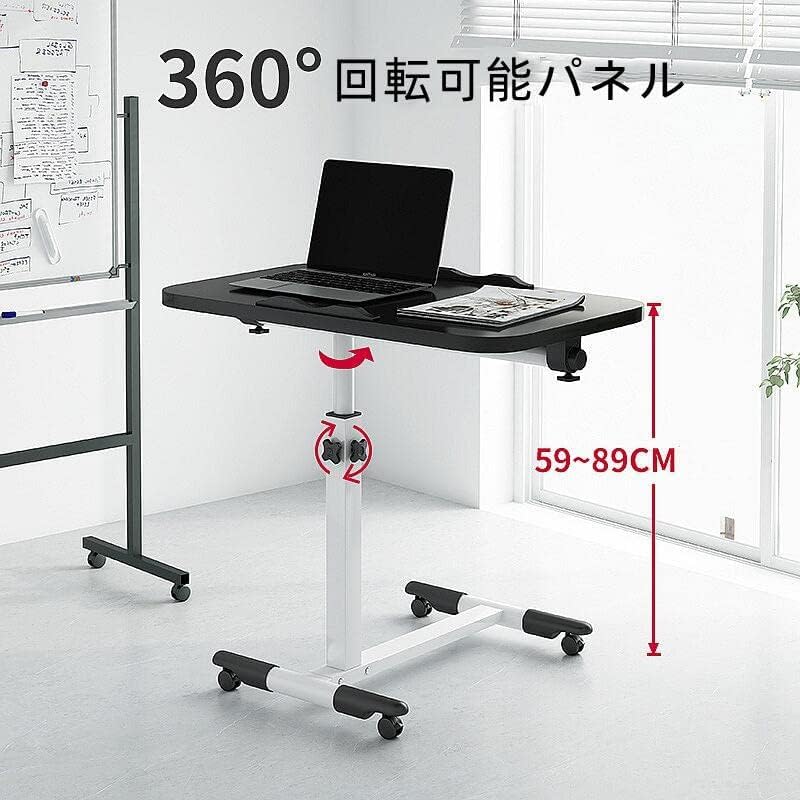 サイドテーブル 360°回転させる 昇降 ノートパソコンスタンド 臥榻 長椅子 学習机仕合わせ マイコン 介護 多役立つことキャスター付 飾り気の無い組み立て 民族大移動式 在宅仕え奉る 多役立つこと 便々たるな人の机