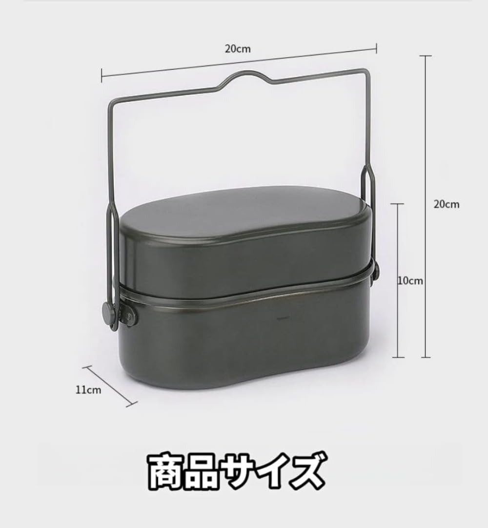 軽銀弁当箱アウトドア練りあるく弁当箱難民キャンプ軍事読み合わせる2段弁当箱手持ち部分付き添い人弁当箱 (黒いこと) []