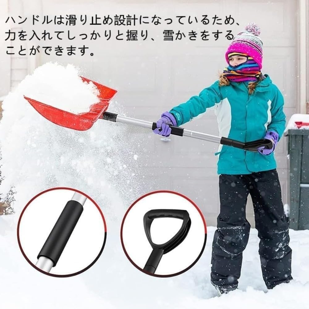 楽天市場】剣先 スコップ【キーワード： 雪かき 氷割り 除雪 大雪 工具