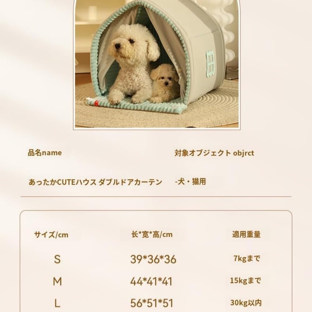 犬 ベッド ドーム ペットベッド ドーム型 ペットハウス 犬猫用 室内用 冬用 ふわふわ 洗える クッション付き 犬用ベッド 犬小屋 屋根付き 猫ハウス 犬 ハウス ペットベッド 大型犬/中型犬/小型犬 ペット用品 (39*36*36CM)|BSマーケット