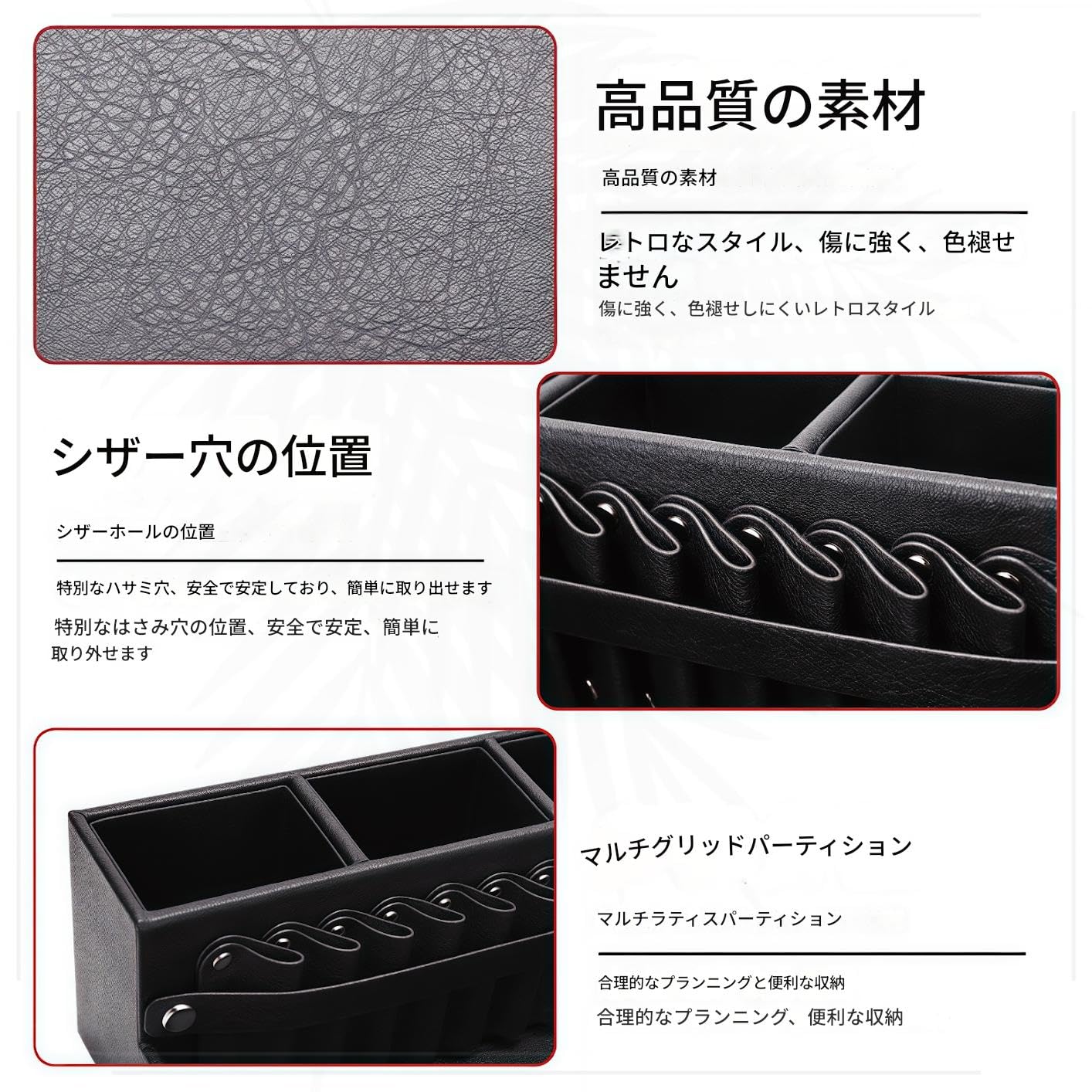 美容ツール収納ボックス 理髪はさみホルダー サロン用 小物整理 美容師 髪型用品 オーガナイザー 整理整頓 プロ用 机上片付け 家庭用 (小さい)｜BSマーケット