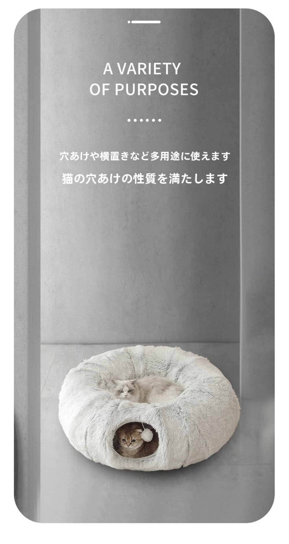 猫 トンネル ドーナツ型 キャットトンネル ふわふわ 猫遊び 運動不足対策 折りたたみ可能 水洗い可能 小型犬 うさぎ 大型猫用 (A)