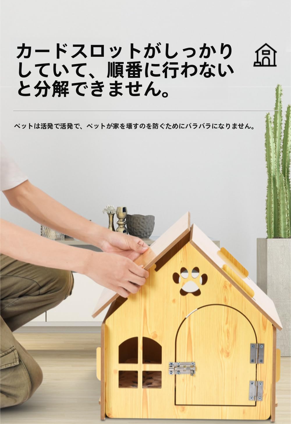 猫舍 犬舎 ペットハウス 犬 室内 木目調 サイズ 屋外 猫ハウス 組み立て簡単 工具不要 犬小屋 猫小屋 木製ゲージ 小型犬 おしゃれ かわいい (L)｜BSマーケット