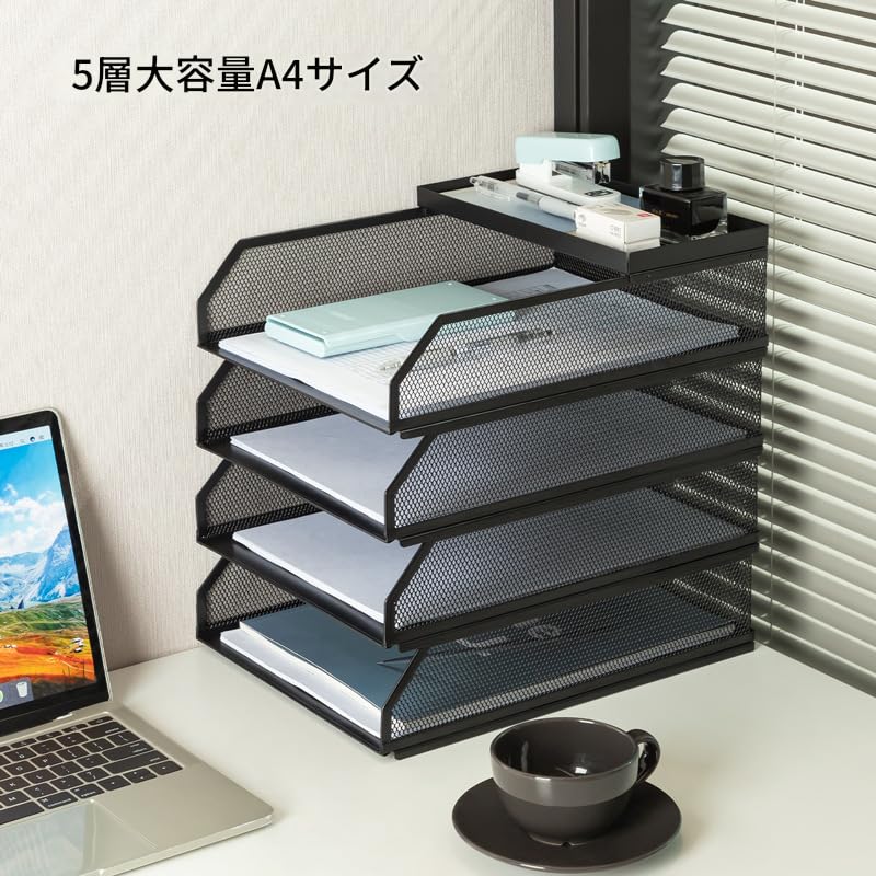 ファイルホルダーは、ファイルを収納するための4層構造です。ファイルホルダーは簡単に分解でき、4層ファイルトレイとして組み立てることができます。｜BSマーケット