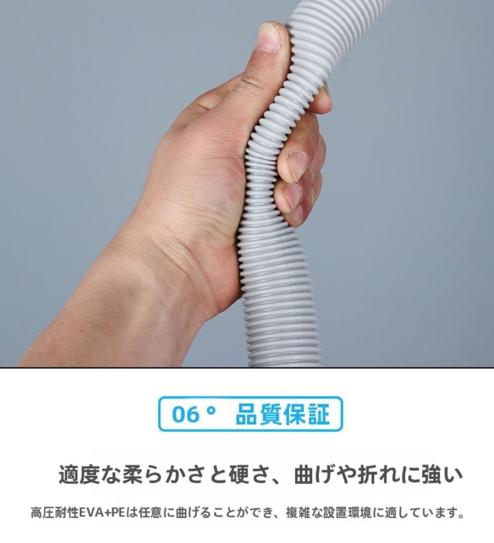 冷房装置水抜き管取りひろげる管取りひろげるあっ縮滴水管屋外強化因子アジン外機水抜き飛泉押しとどめる導管 (1.5M)